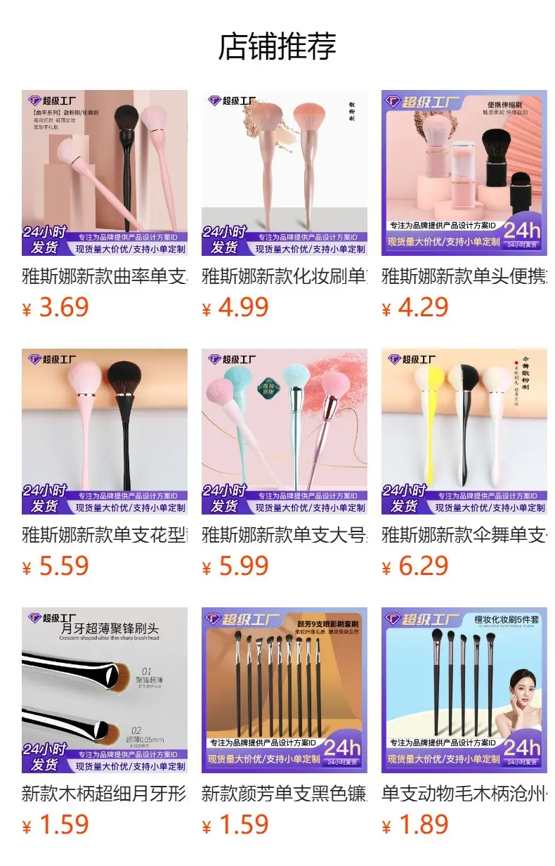 Yasna New Lotus Single Powder Makeup Brush Soft 360 β feature 1