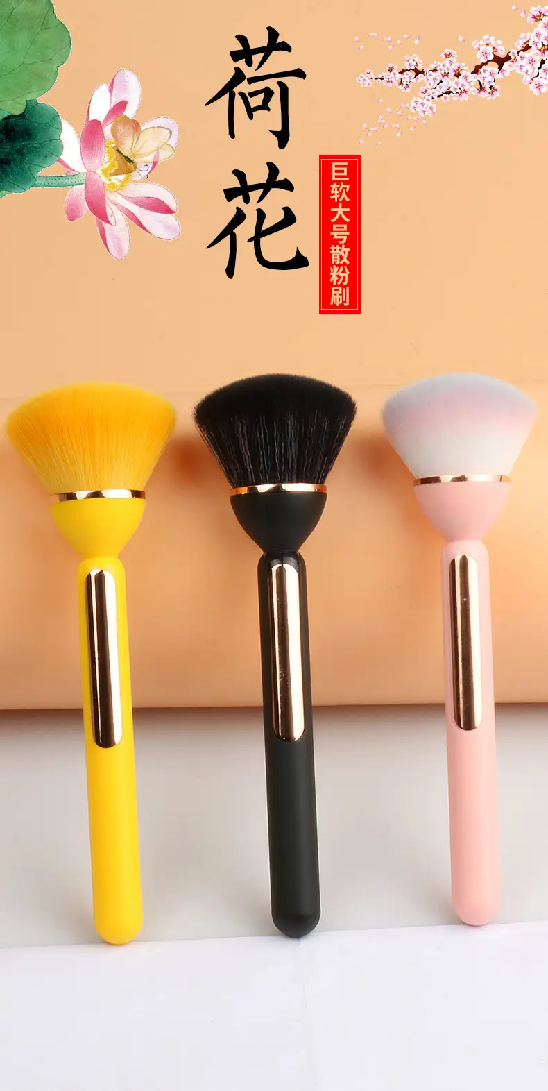 Yasna New Lotus Single Powder Makeup Brush Soft 360 β feature 8