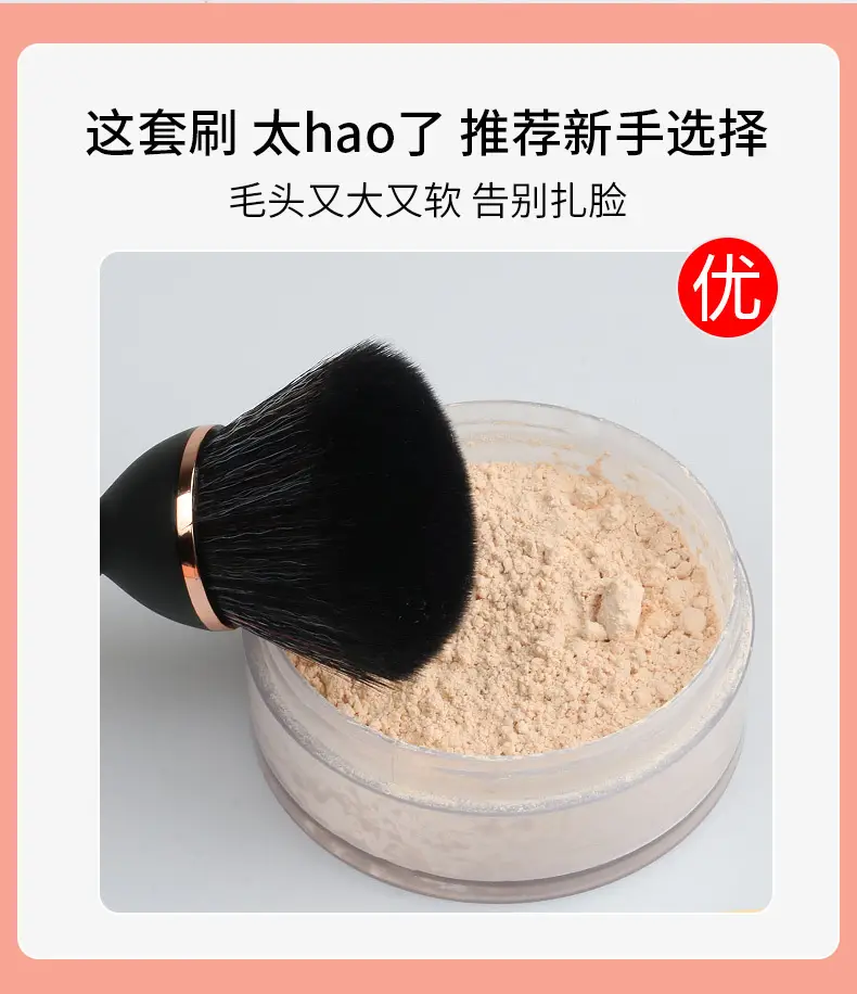 Yasna New Lotus Single Powder Makeup Brush Soft 360 β feature 9