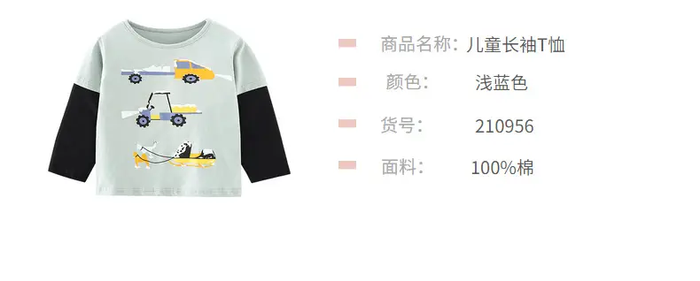 Kids Cartoon Car Print Long Sleeve T-Shirt Light Blue — feature 11