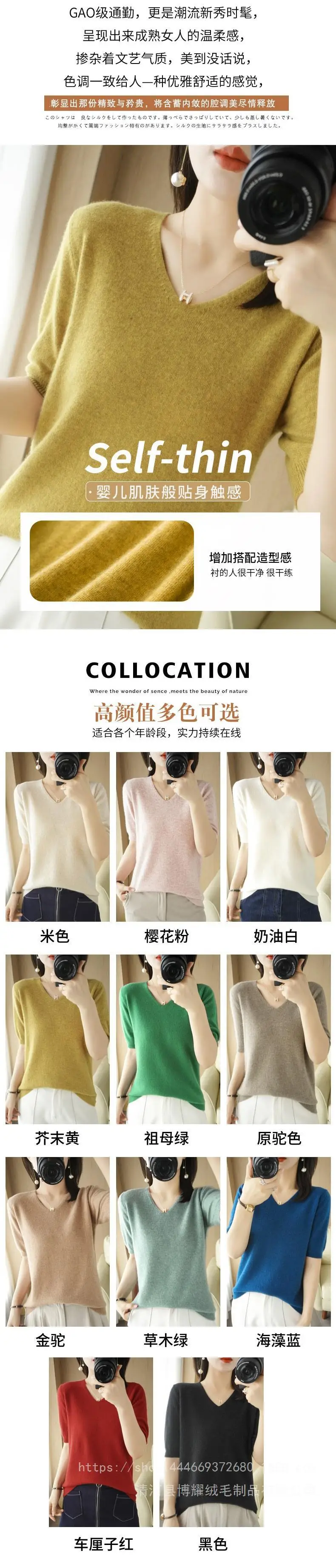 Red V-Neck Half Sleeve Women T-Shirt — feature 56