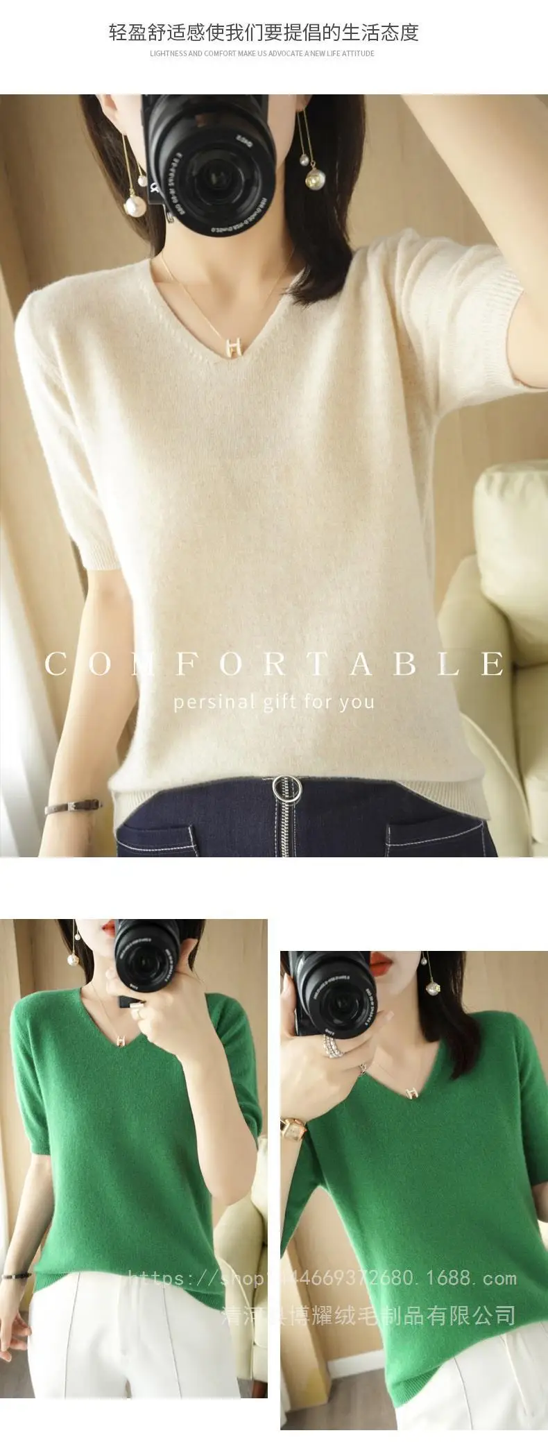 Red V-Neck Half Sleeve Women T-Shirt — feature 58