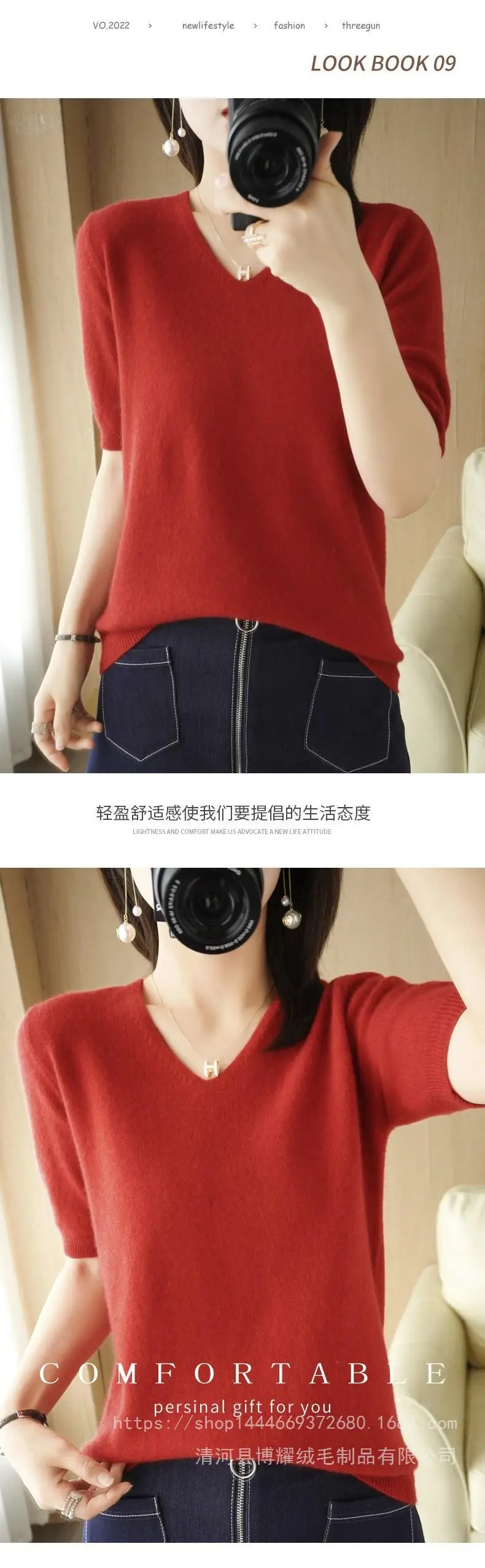 Red V-Neck Half Sleeve Women T-Shirt — feature 65