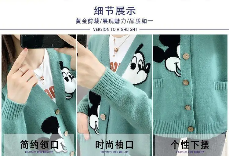 Women Knitted Red Cartoon Cardigan 2023 — feature 2