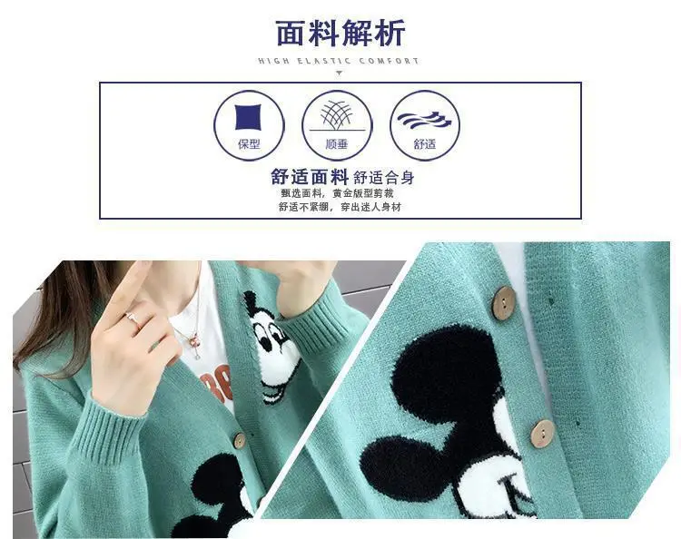 Women Knitted Red Cartoon Cardigan 2023 — feature 3