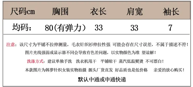 2022.1.27尺寸表8 拷贝.jpg
