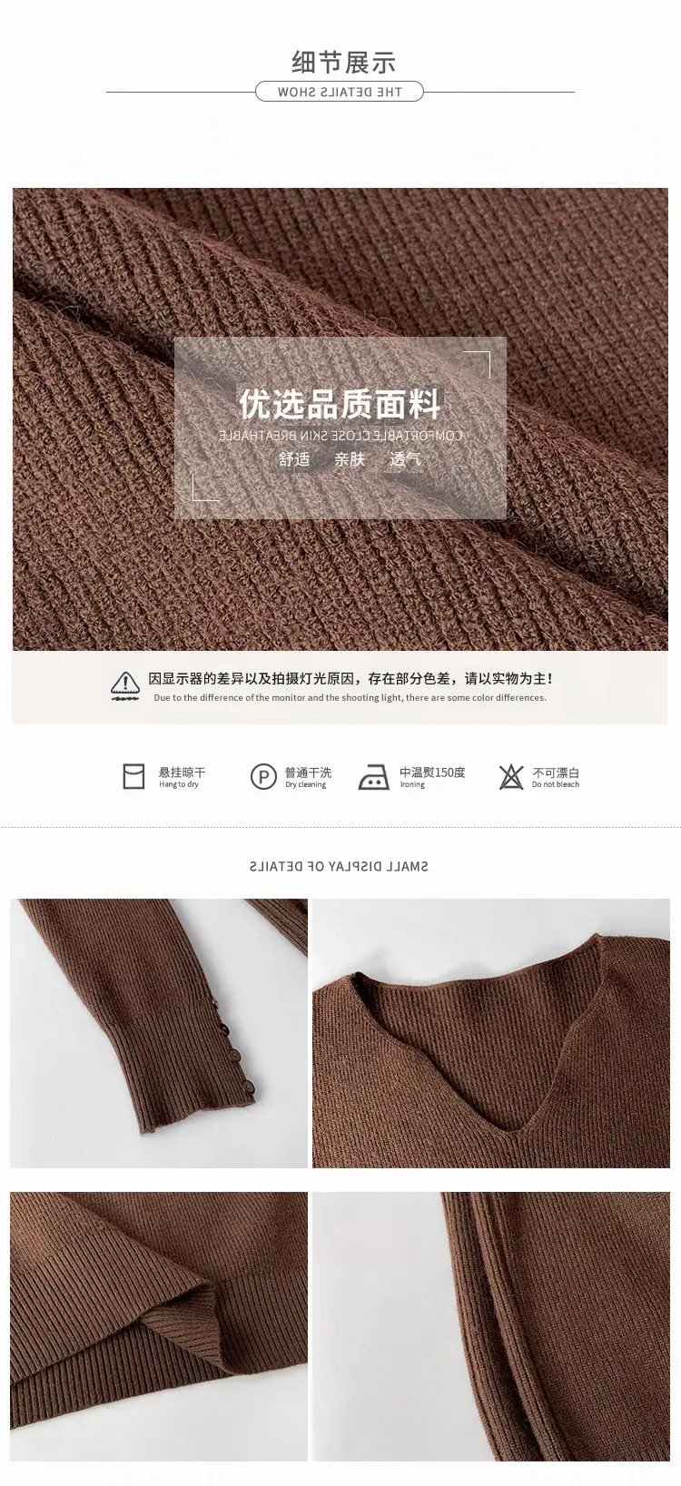 Women V-Neck Lazy Knit Sweater Cream Long Sleeve — feature 5