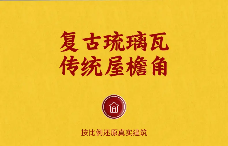 天安门积木详情页_03.jpg