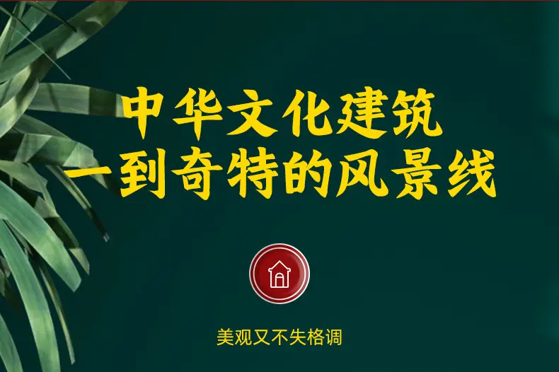 天安门积木详情页_06.jpg