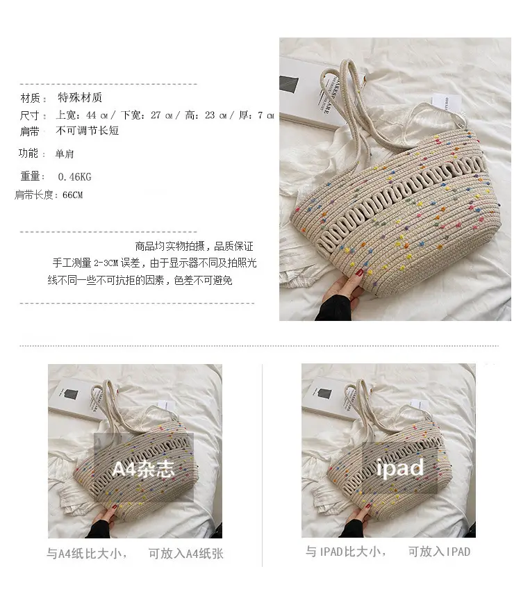 Women's Straw Bucket Bag with Colorful Stars & White Handle — feature 2