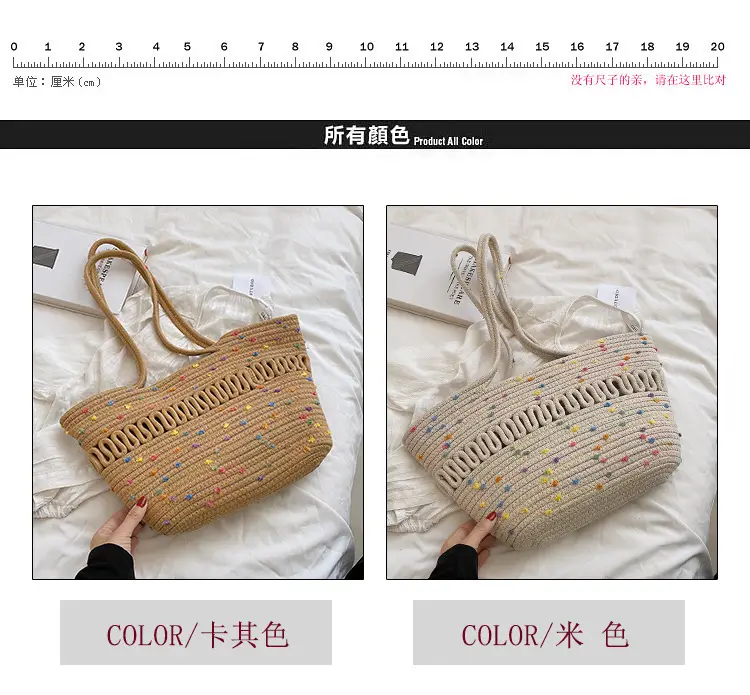 Women's Straw Bucket Bag with Colorful Stars & White Handle — feature 3