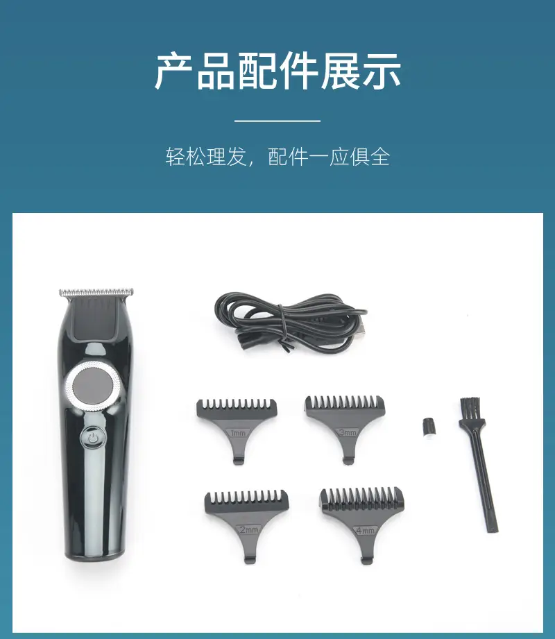 Wireless Rechargeable Electric Hair Clipper with Waterproof Design — feature 10