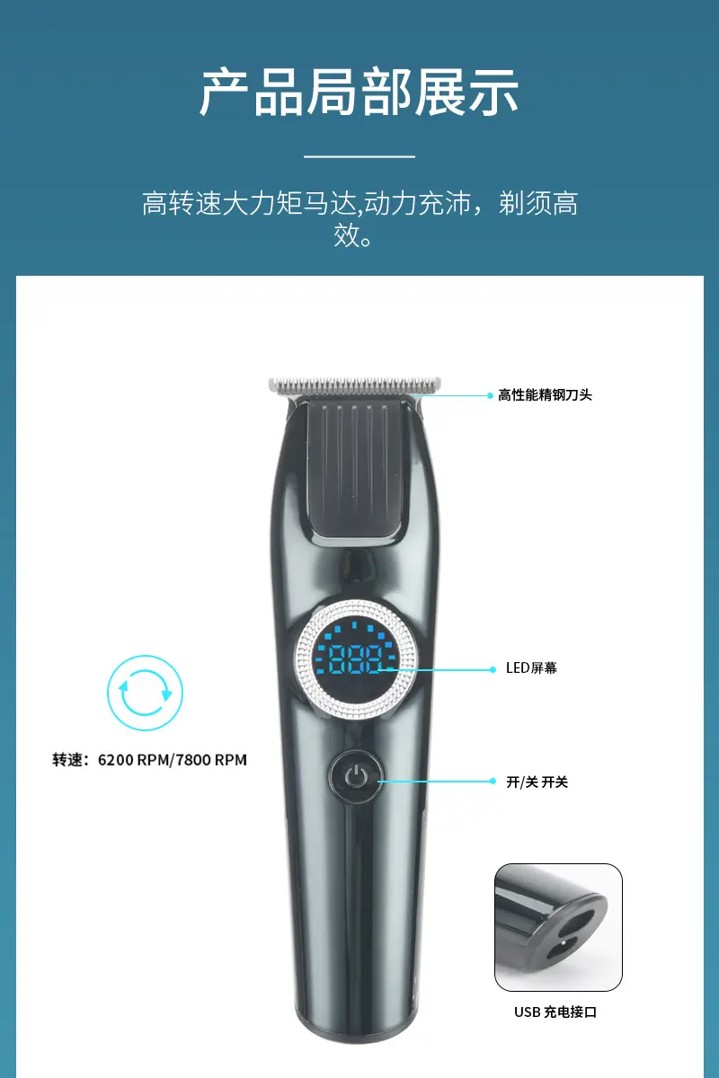 Wireless Rechargeable Electric Hair Clipper with Waterproof Design — feature 5