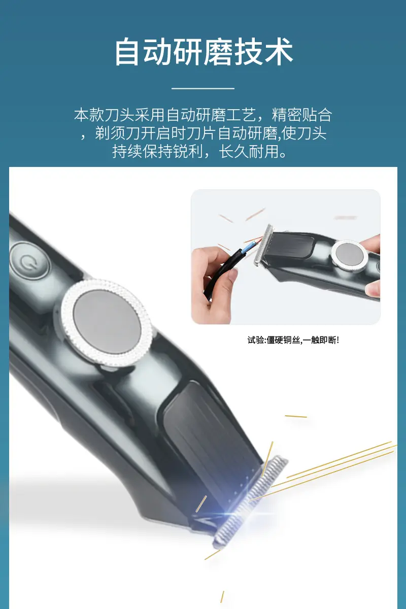 Wireless Rechargeable Electric Hair Clipper with Waterproof Design — feature 6