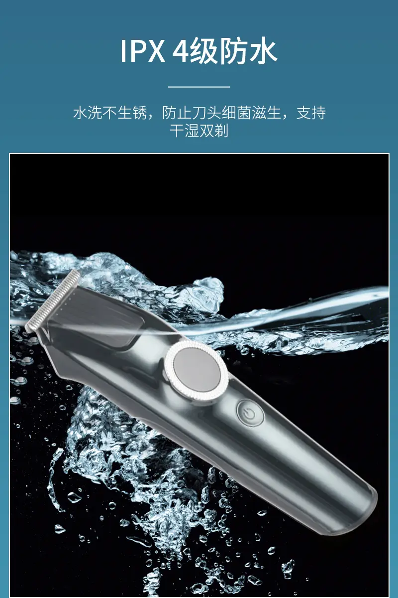 Wireless Rechargeable Electric Hair Clipper with Waterproof Design — feature 7