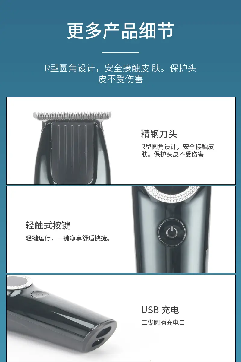 Wireless Rechargeable Electric Hair Clipper with Waterproof Design — feature 8