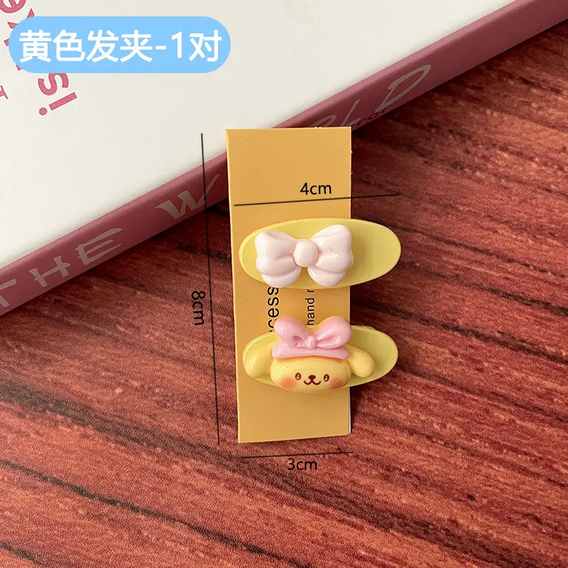 Cute Cartoon Sleeping Series Duckbill Clip Side Clip Girl's Heart Color Oval Bangs Clip Side Broken Hairpin Hair Accessories
