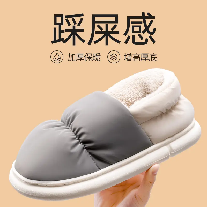 Lidani Stomp Feeling Cotton Slippers Men's Winter Bag Heel fleece-lined Home Warm Thick Bottom Waterproof Down Cotton Shoes Women's Winter - Image 2