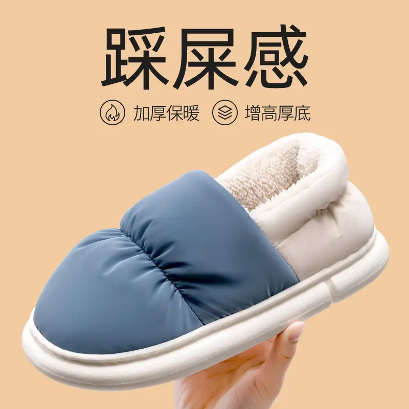 Lidani Stomp Feeling Cotton Slippers Men's Winter Bag Heel fleece-lined Home Warm Thick Bottom Waterproof Down Cotton Shoes Women's Winter - Image 4