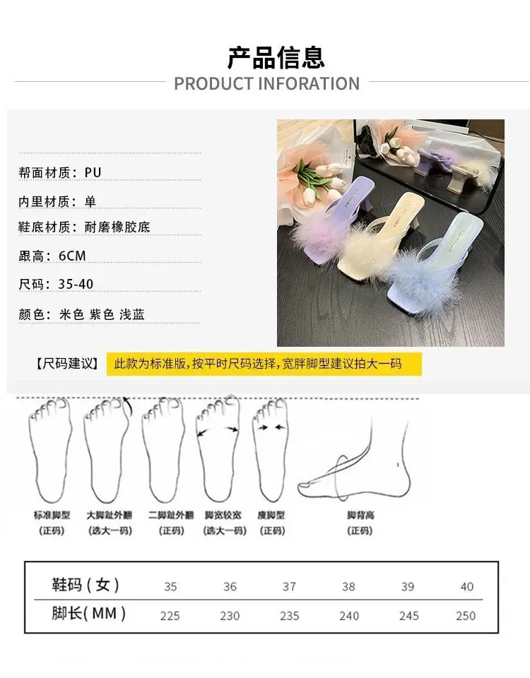 White Furry Flat Heels for Women Square Toe — feature 2