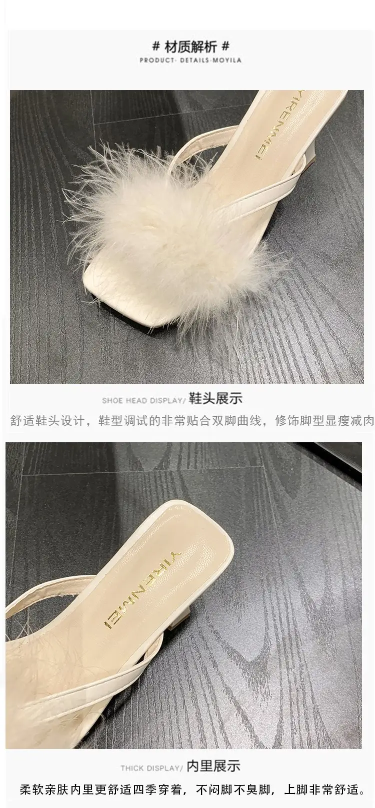 White Furry Flat Heels for Women Square Toe — feature 4