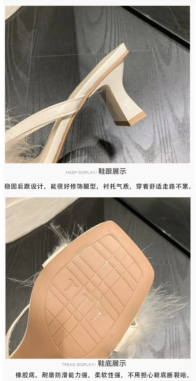 White Furry Flat Heels for Women Square Toe — feature 5