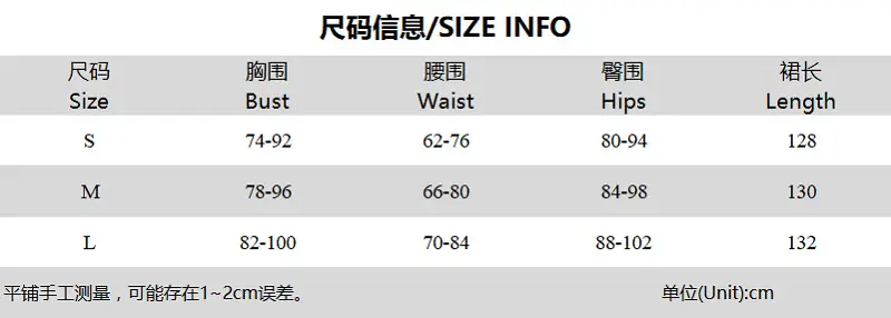 D238167A--尺码表 (1).png