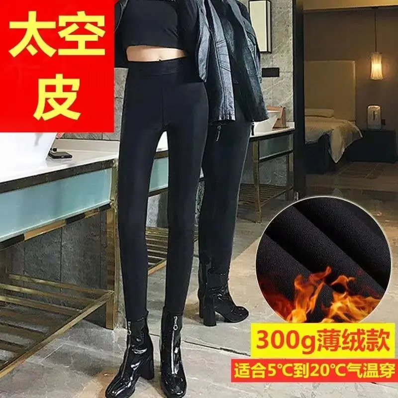 Women PU Leather Warm Leggings Thick Fleece Lined Large Size - Image 3