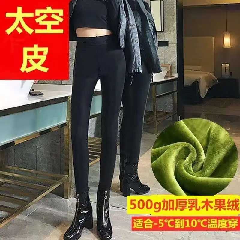 Women PU Leather Warm Leggings Thick Fleece Lined Large Size - Image 6