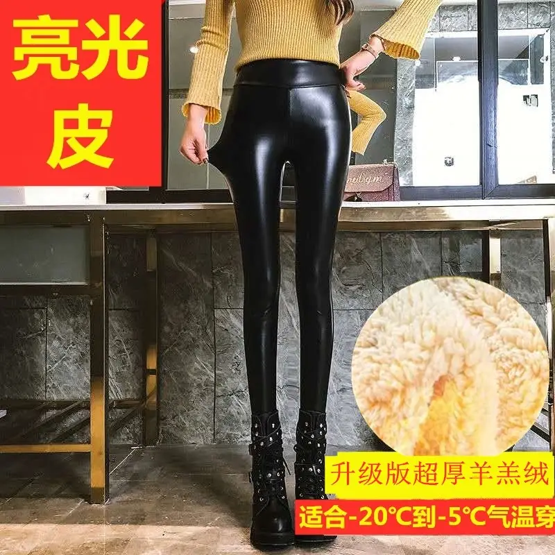 Women PU Leather Warm Leggings Thick Fleece Lined Large Size - Image 8