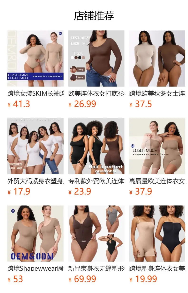 Black Slim Fit Women's T-Shirt Jumpsuit Set — feature 1