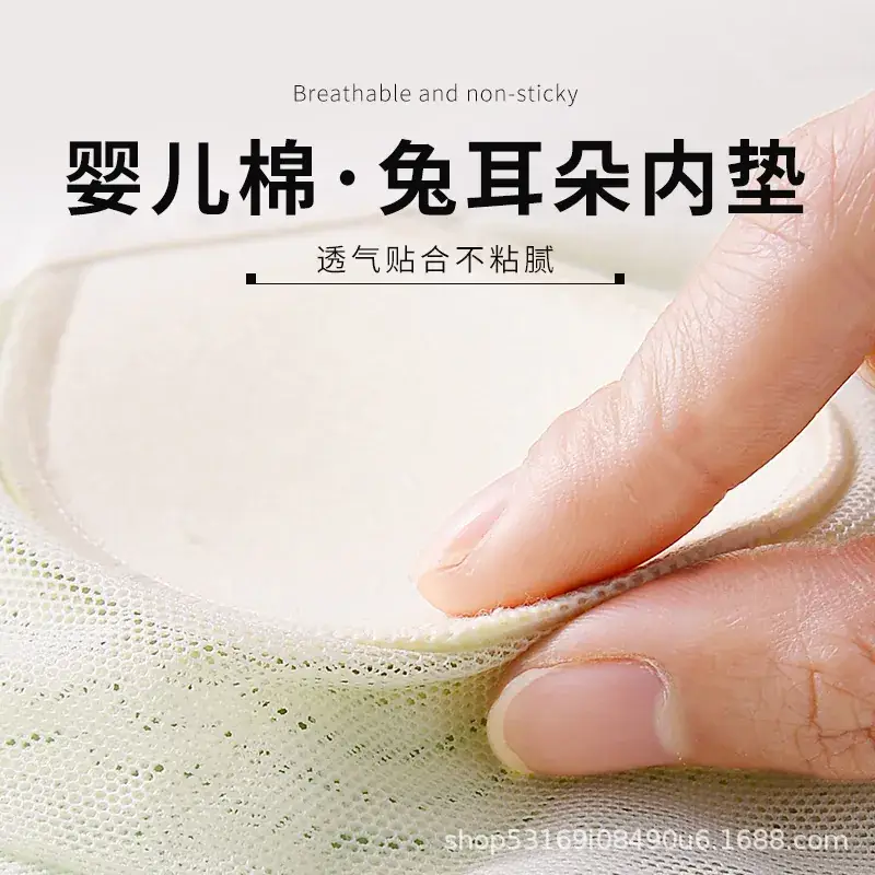 White French Style Lace Bra for Women