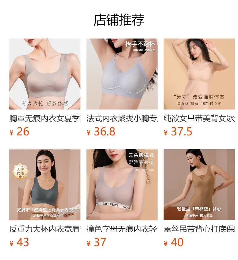Women's Pink No-Size Elastic Back Bra Summer Wear — feature 1