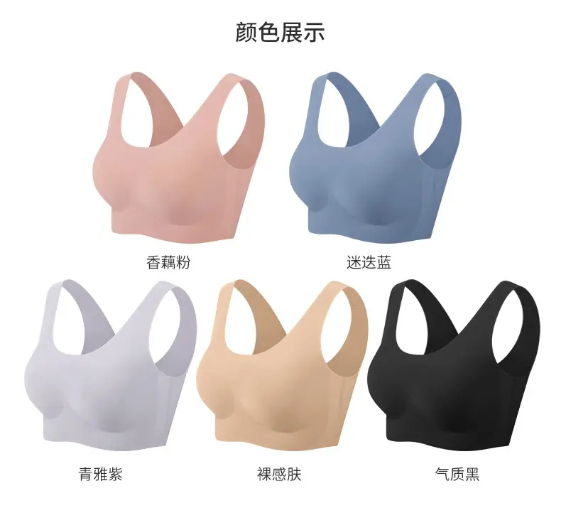 Women's Pink No-Size Elastic Back Bra Summer Wear — feature 12