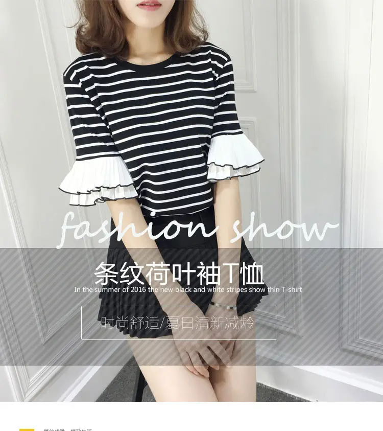 Women Ruffled Striped T-Shirt Summer Casual Loose Fit — feature 1