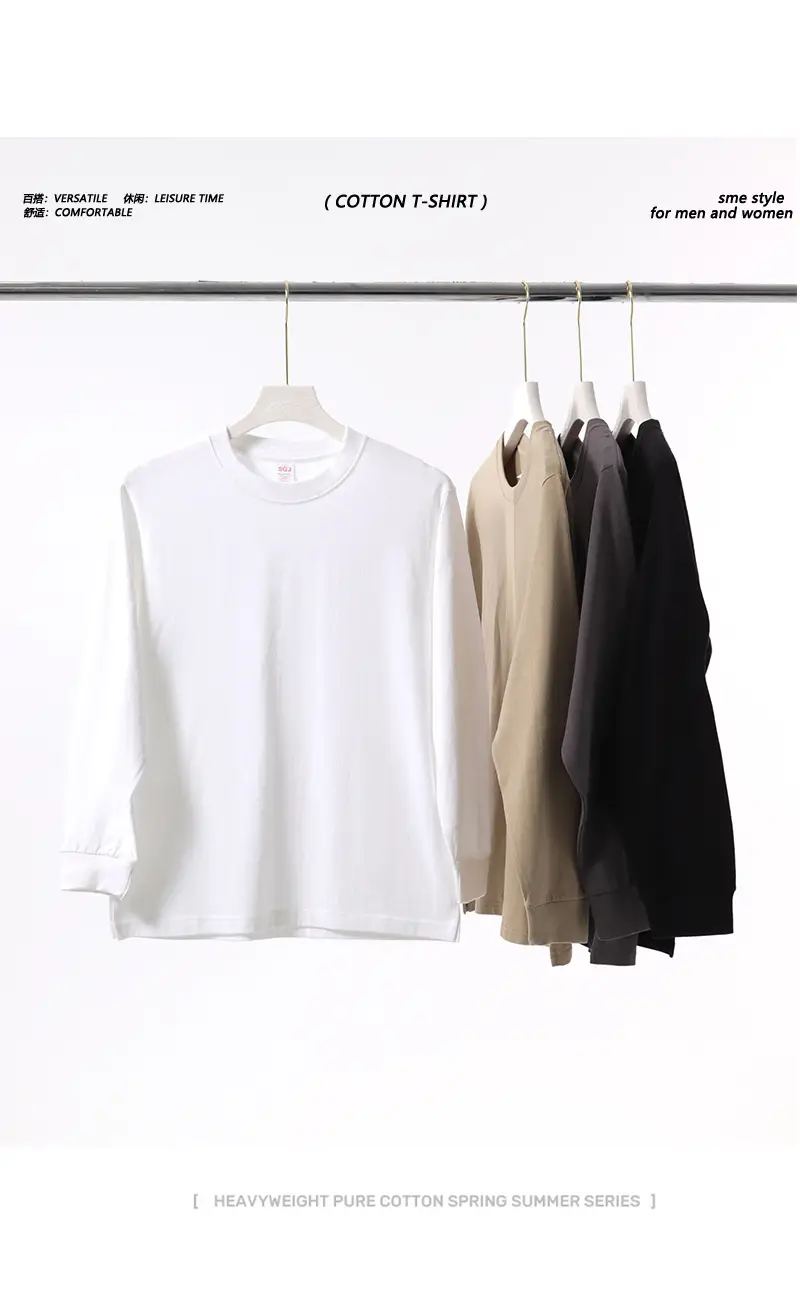 Men's 240g Pure Cotton Long Sleeve T-Shirt Solid Color — feature 4