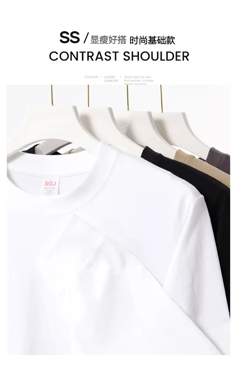 Men's 240g Pure Cotton Long Sleeve T-Shirt Solid Color — feature 5
