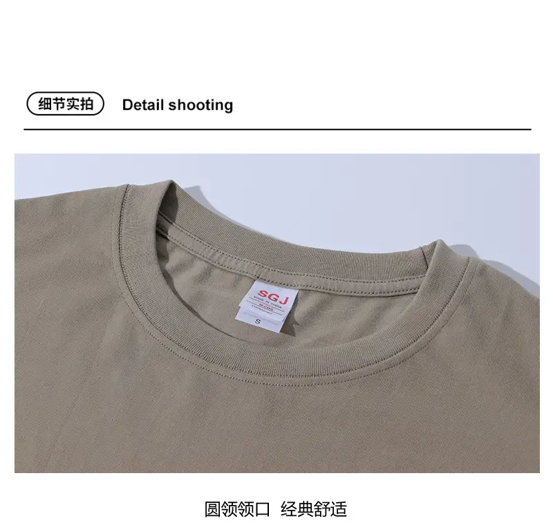 Men's 240g Pure Cotton Long Sleeve T-Shirt Solid Color — feature 8