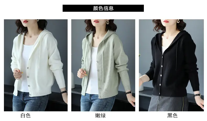 Women Knitted Cardigan Hooded Sweater Brown Spring Fall 2023 — feature 3