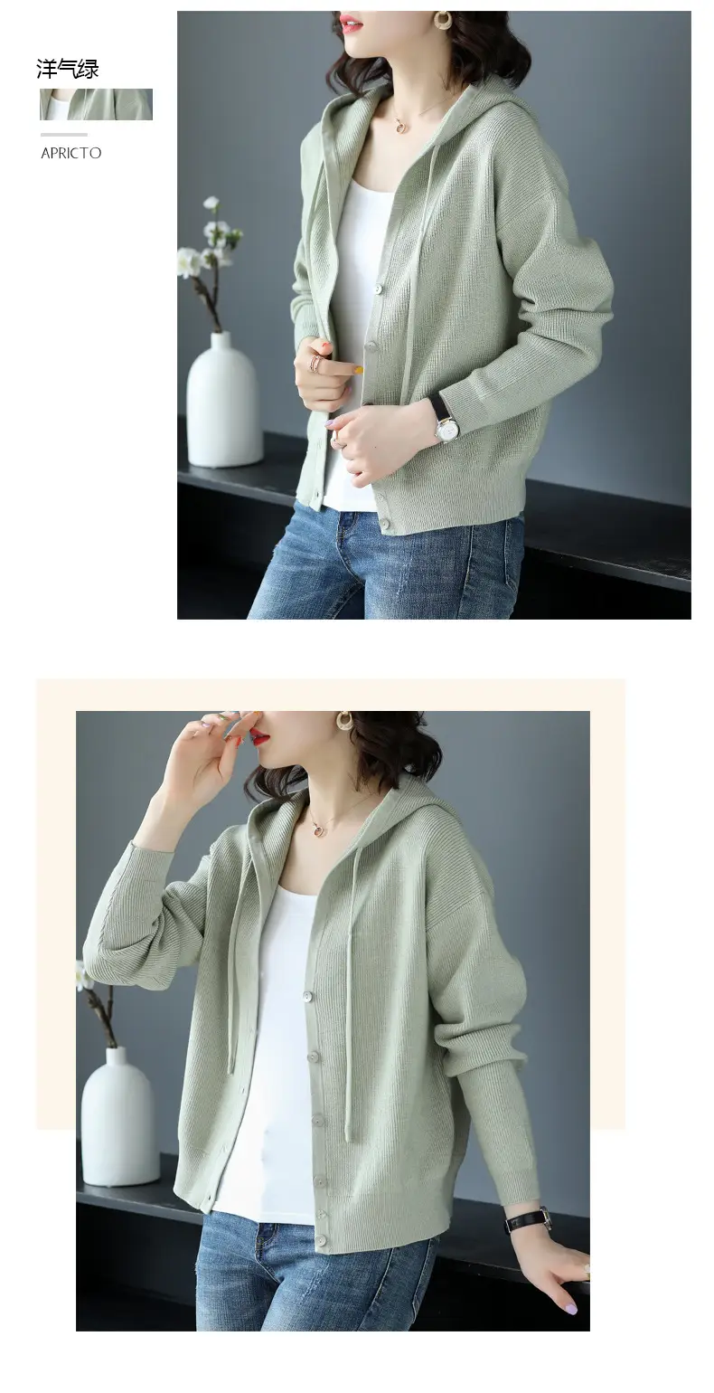 Women Knitted Cardigan Hooded Sweater Brown Spring Fall 2023 — feature 8