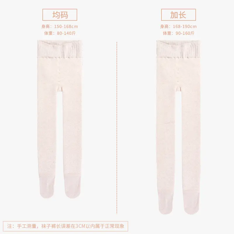 Extra Thick Lined Warm Cotton Leggings Women's Fleece Lined Tall Japanese Pantyhose - Image 8