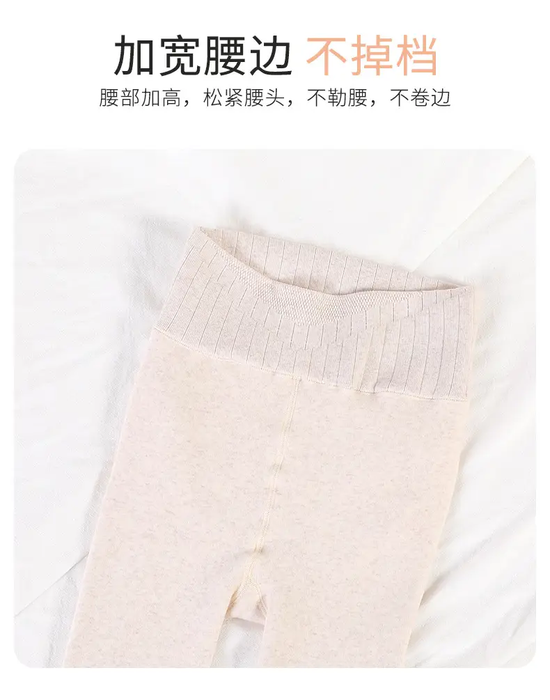 Extra Thick Lined Warm Cotton Leggings Women's Fleece Lined Tall Japanese Pantyhose — feature 14