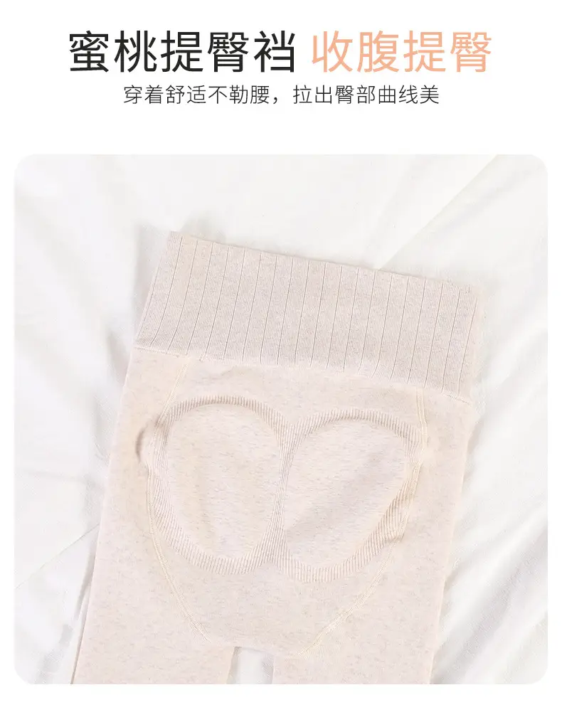 Extra Thick Lined Warm Cotton Leggings Women's Fleece Lined Tall Japanese Pantyhose — feature 15