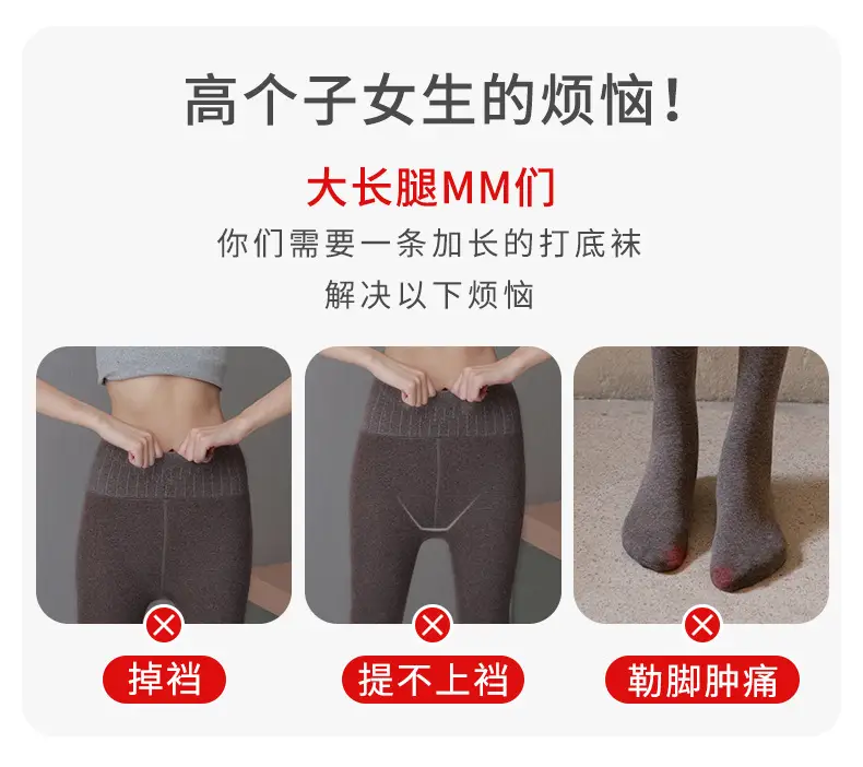 Extra Thick Lined Warm Cotton Leggings Women's Fleece Lined Tall Japanese Pantyhose — feature 3