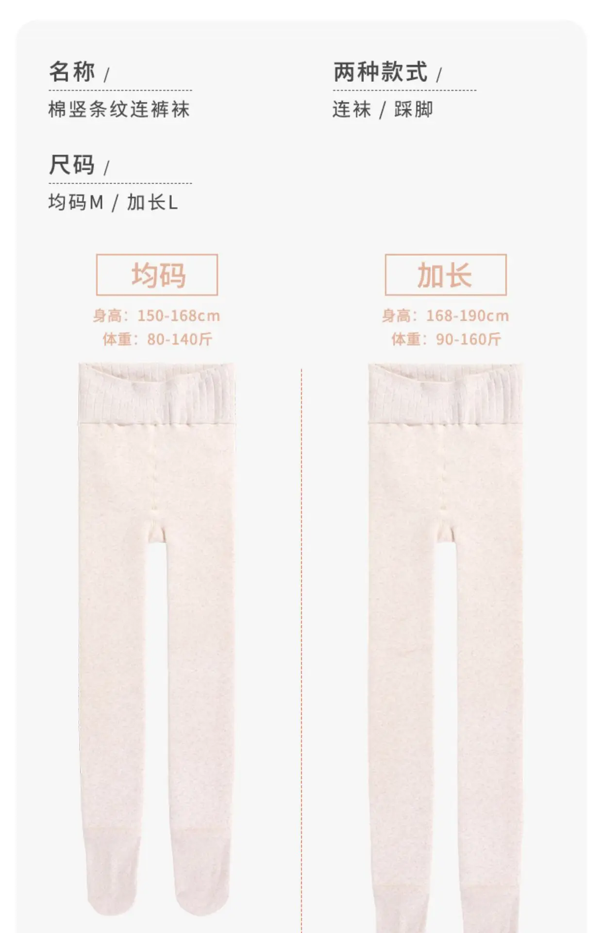 Extra Thick Lined Warm Cotton Leggings Women's Fleece Lined Tall Japanese Pantyhose — feature 4
