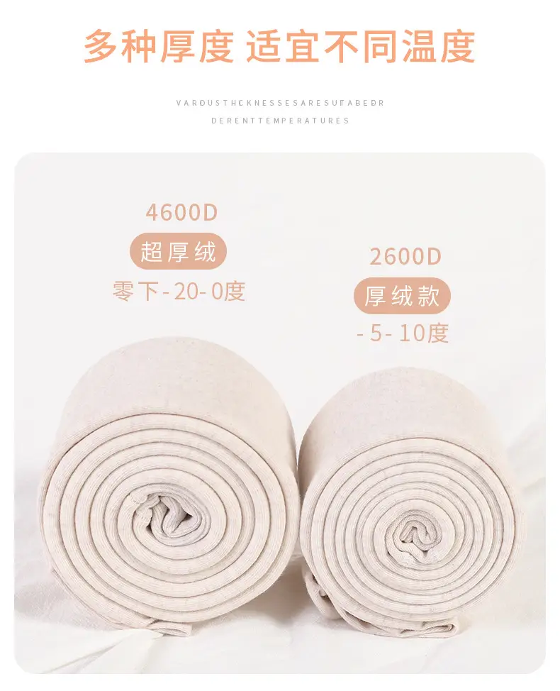Extra Thick Lined Warm Cotton Leggings Women's Fleece Lined Tall Japanese Pantyhose — feature 8