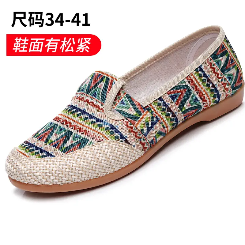 Women's New Beijing Old Cloth Shoes Non-Slip Soft Bottom Plaid Wear