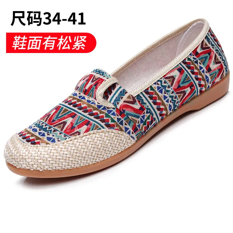 Women's New Beijing Old Cloth Shoes Non-Slip Soft Bottom Plaid Wear