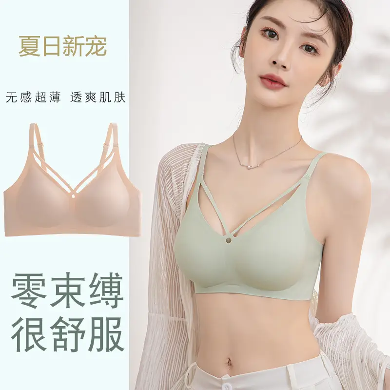 Non-marking Naked Underwear Women's Thin Jelly Soft Support Anti-sagging Adjustable Non-steel Ring Ultra-soft Bra