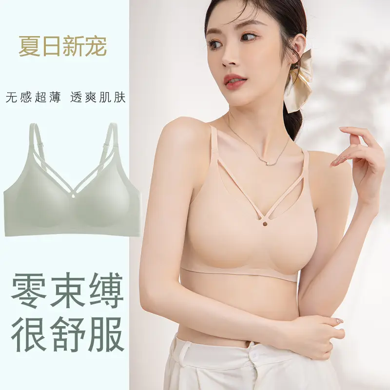 Non-marking Naked Underwear Women's Thin Jelly Soft Support Anti-sagging Adjustable Non-steel Ring Ultra-soft Bra